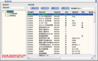 康林文體報價及軟件銷售解決方案