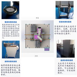 東莞牧特CMT C20多功能異型插件機 性能穩(wěn)定，廠家直銷，一站式服務(wù)
