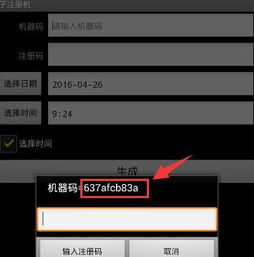 警惕所謂“微信全能營銷王”破解版，合法合規營銷才是王道
