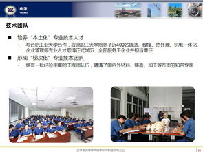 安徽應(yīng)流機(jī)電股份有限公司 技術(shù)研發(fā)驅(qū)動(dòng)產(chǎn)品創(chuàng)新，構(gòu)建高效技術(shù)咨詢服務(wù)體系